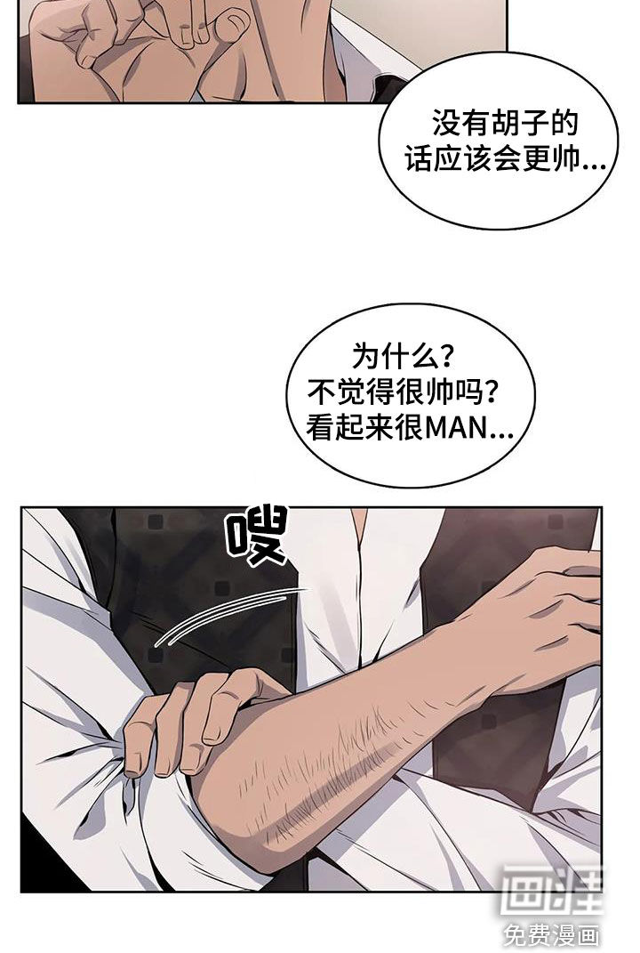 第116话20