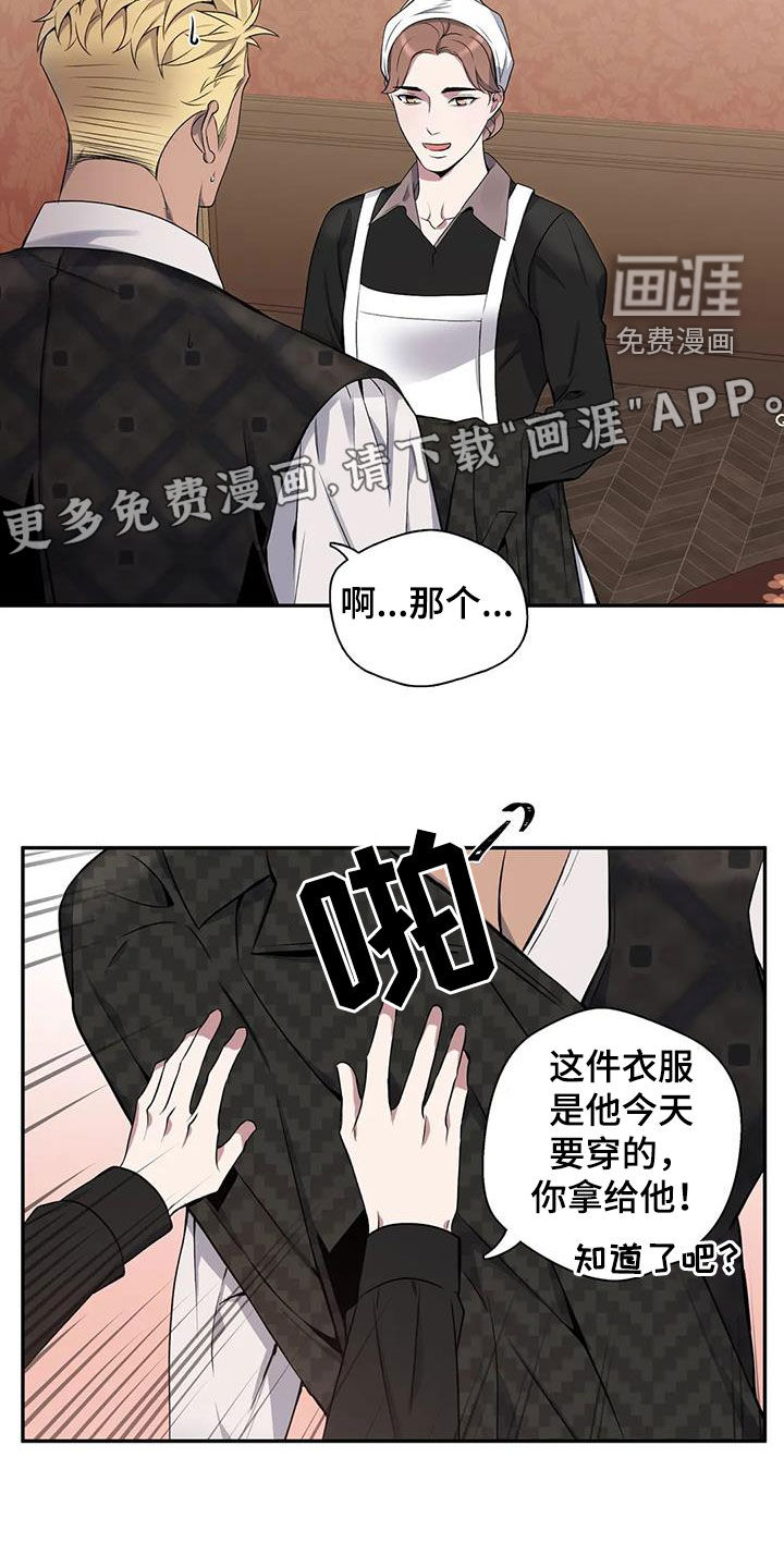 第116话5