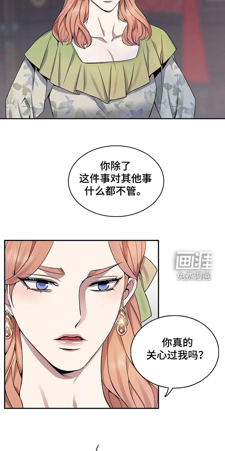 第114话18