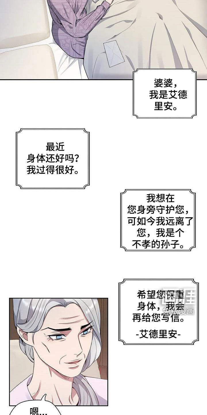 第114话2