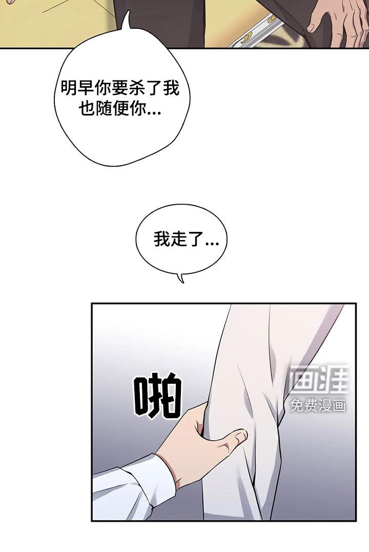 第111话9
