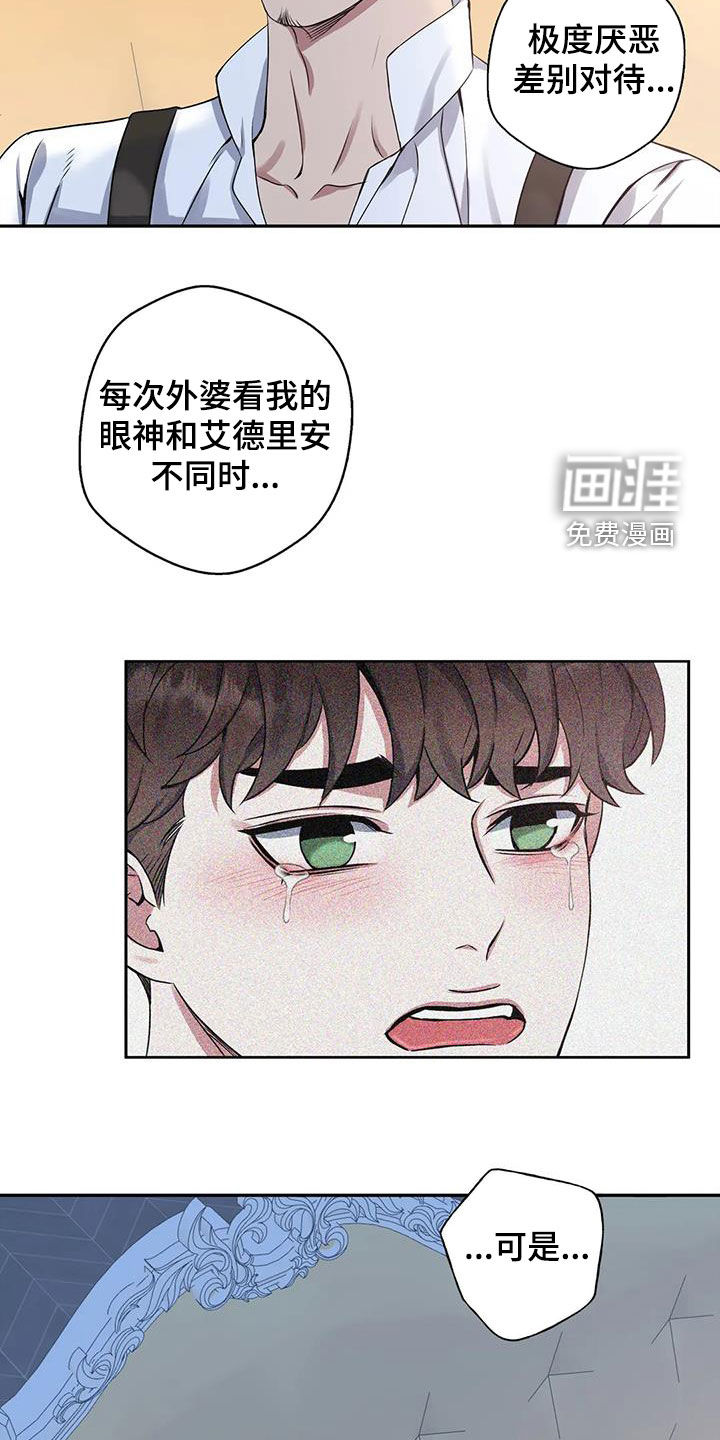 第110话21