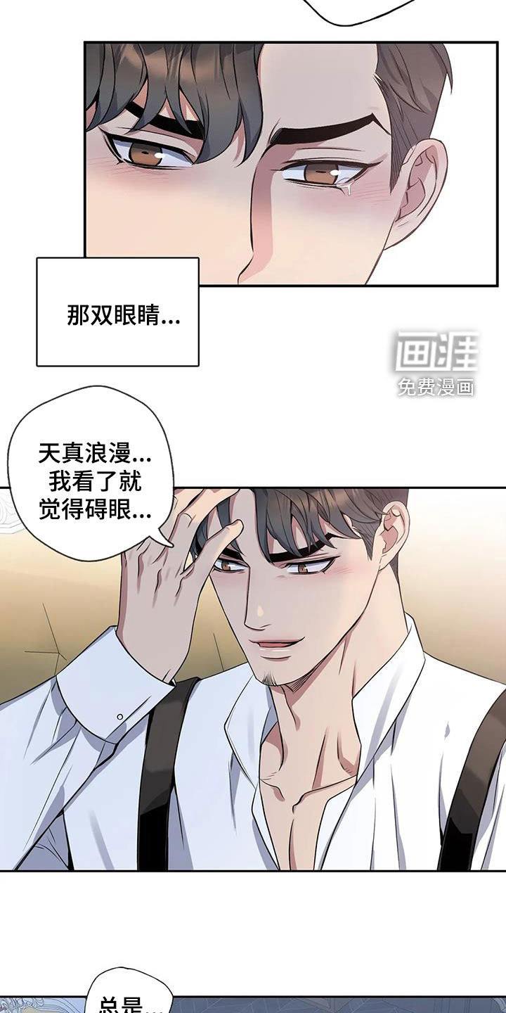 第110话16
