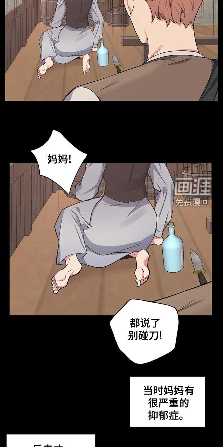 第107话6