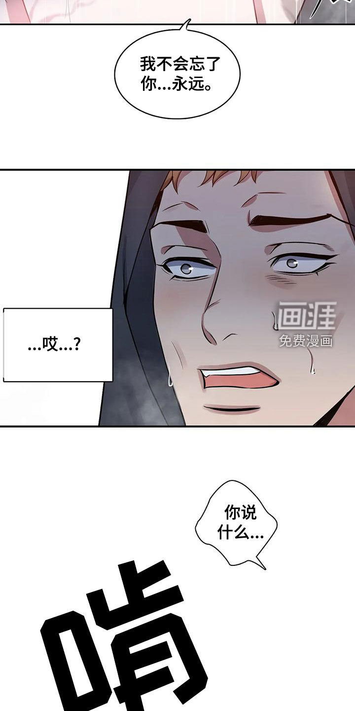 第105话5