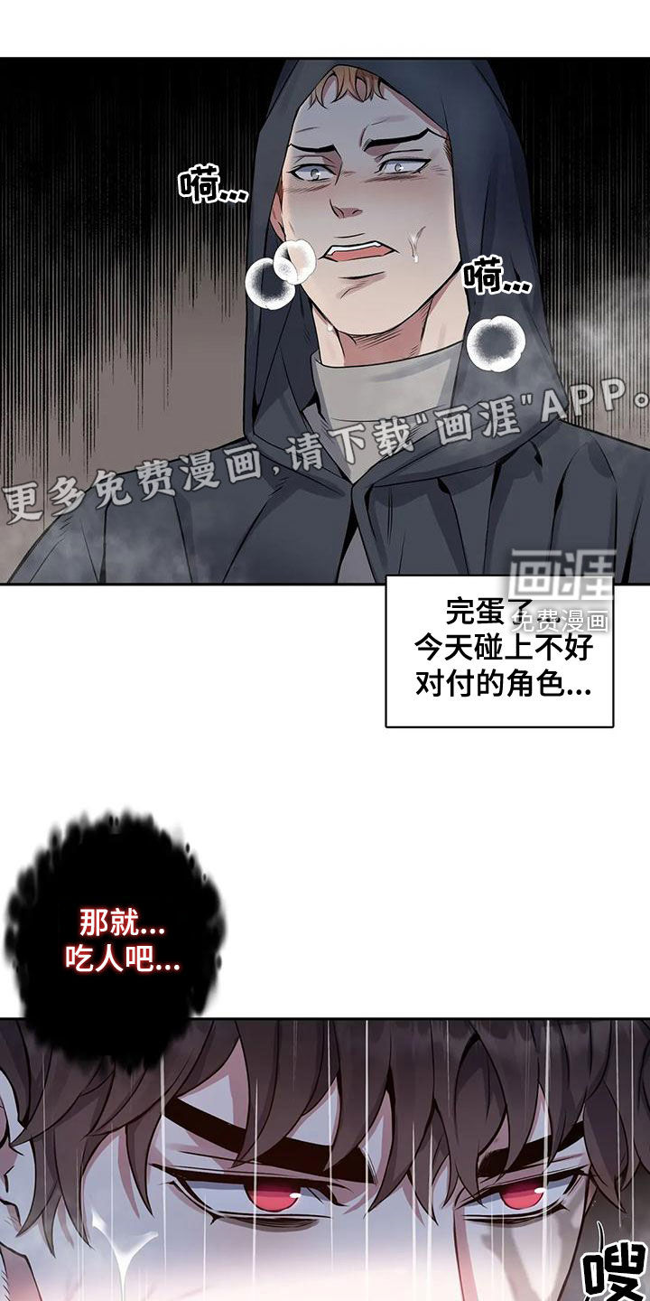 第105话4