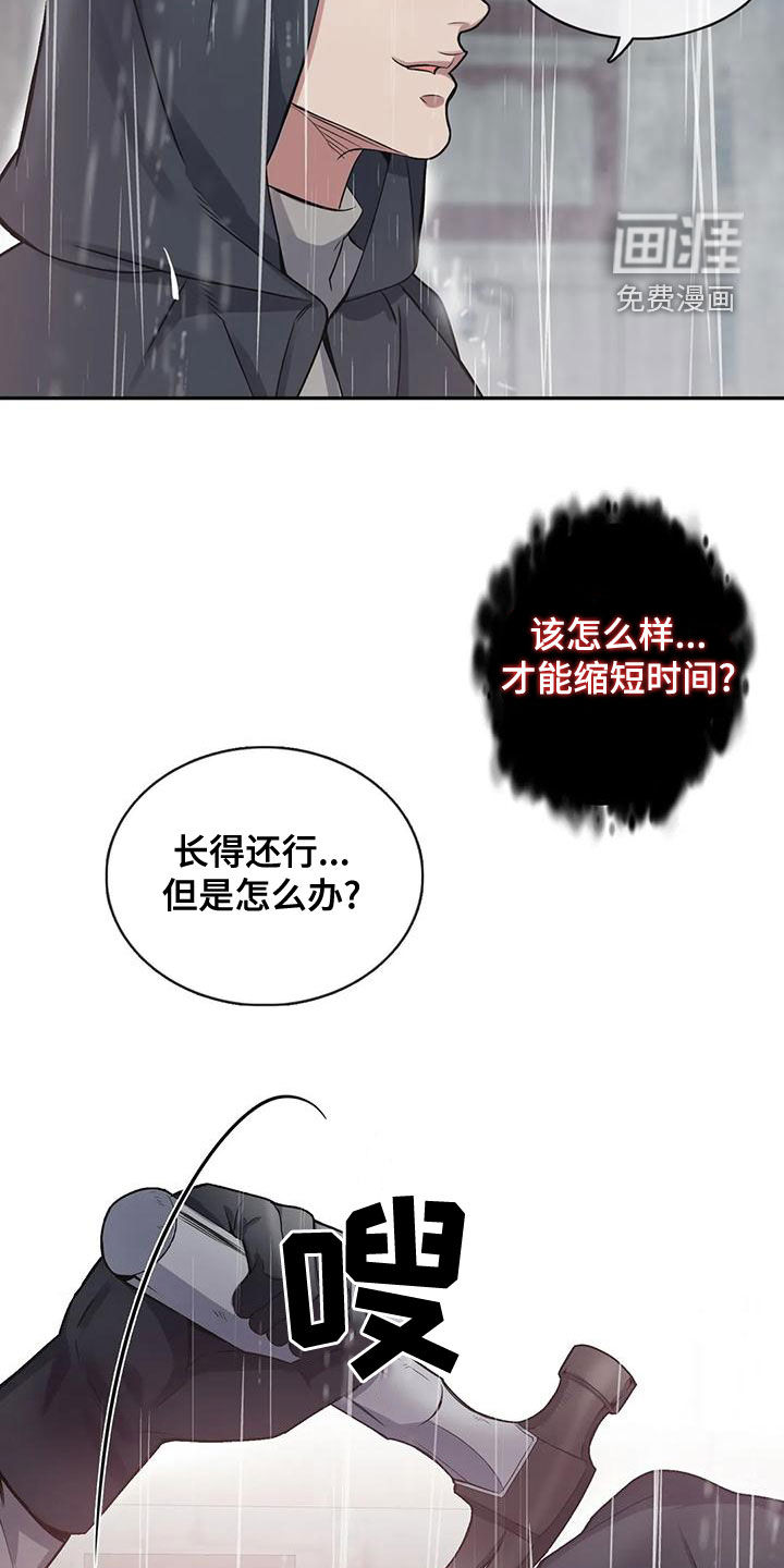第104话18