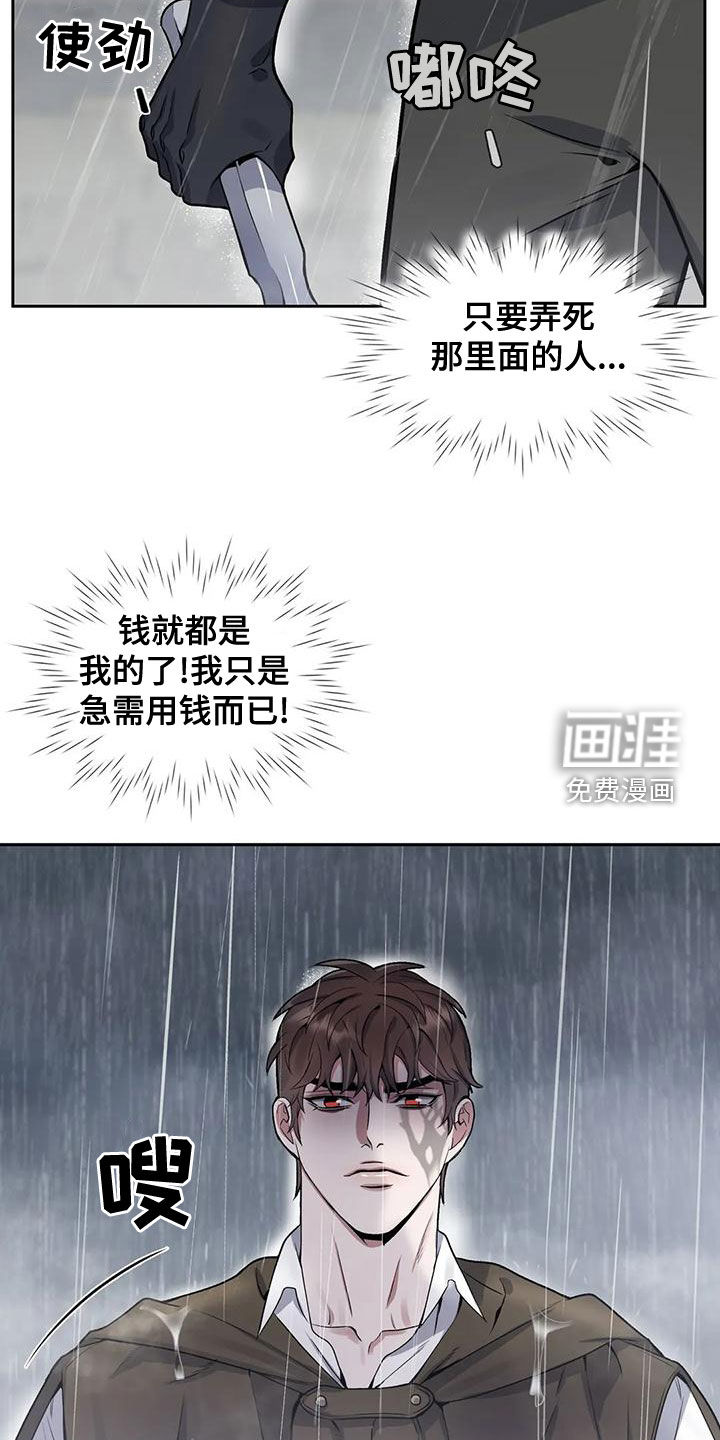 第104话9