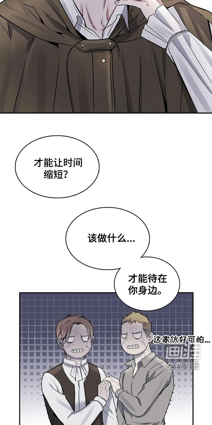 第103话19