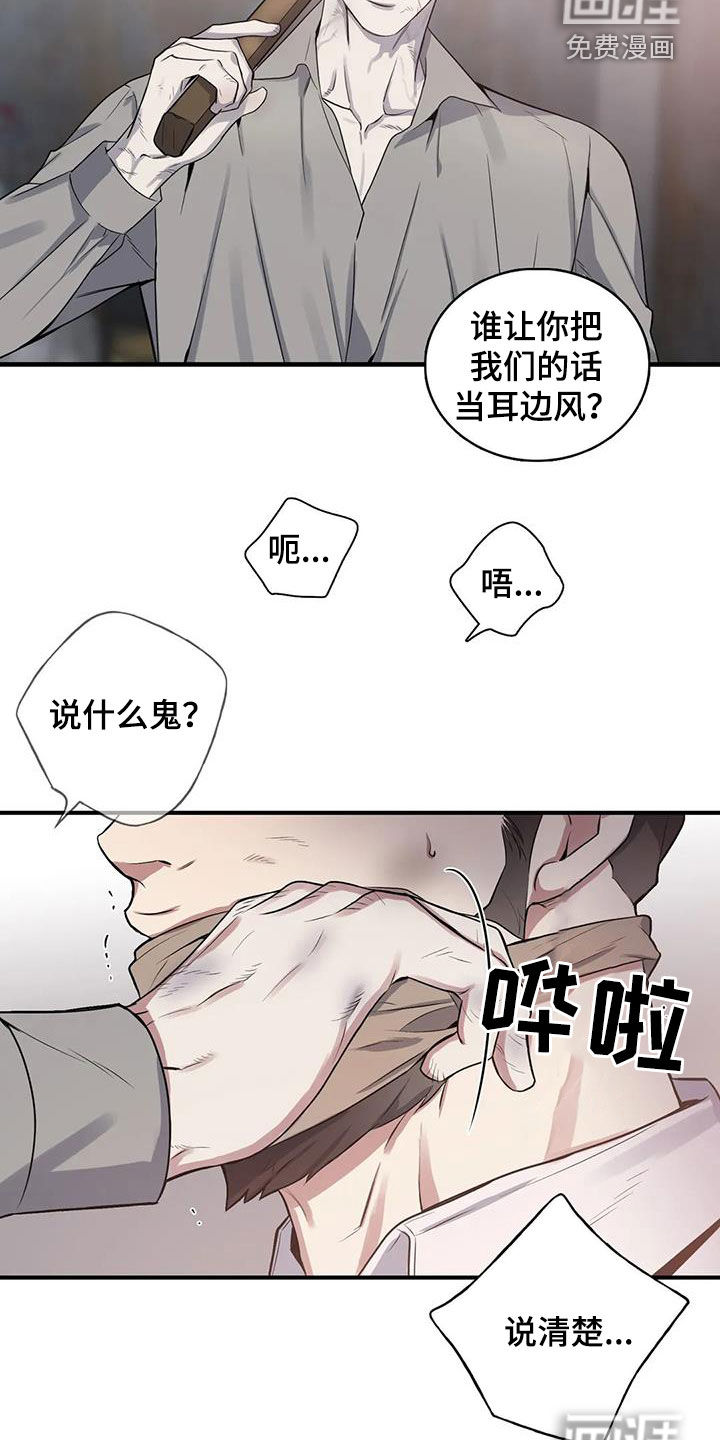 第101话15