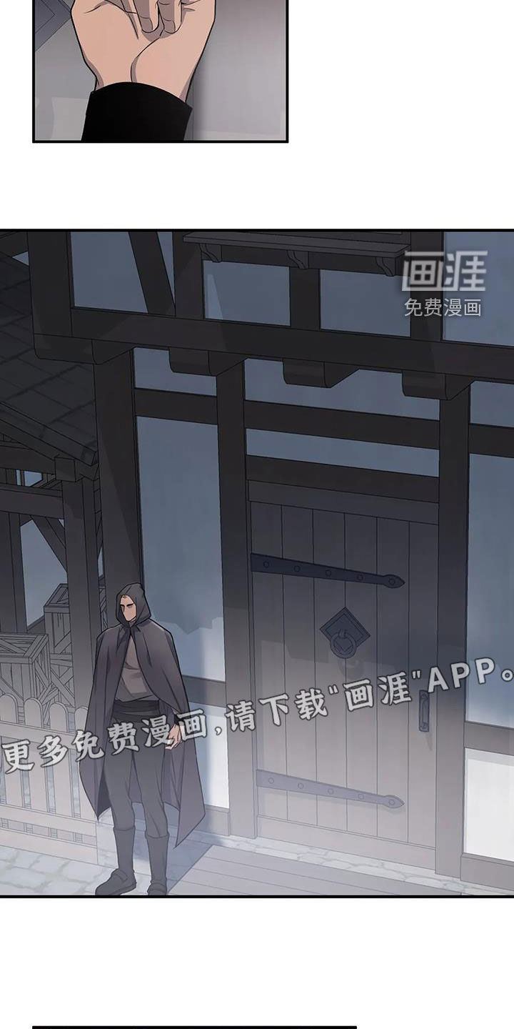 第100话4