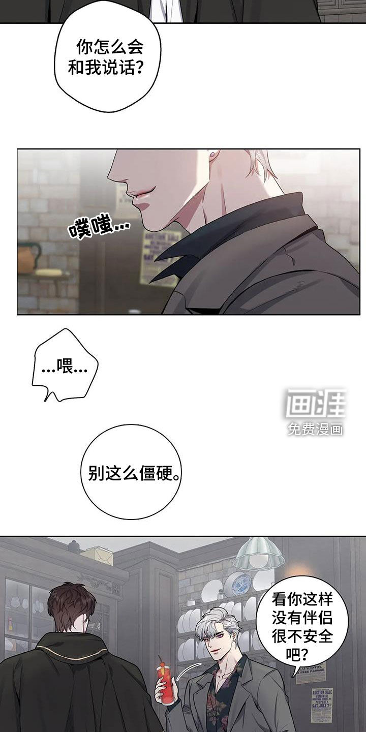 第91话6