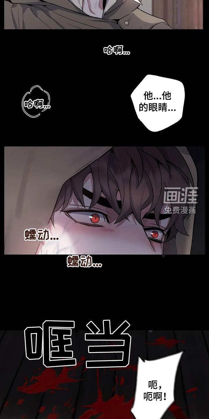 第90话8