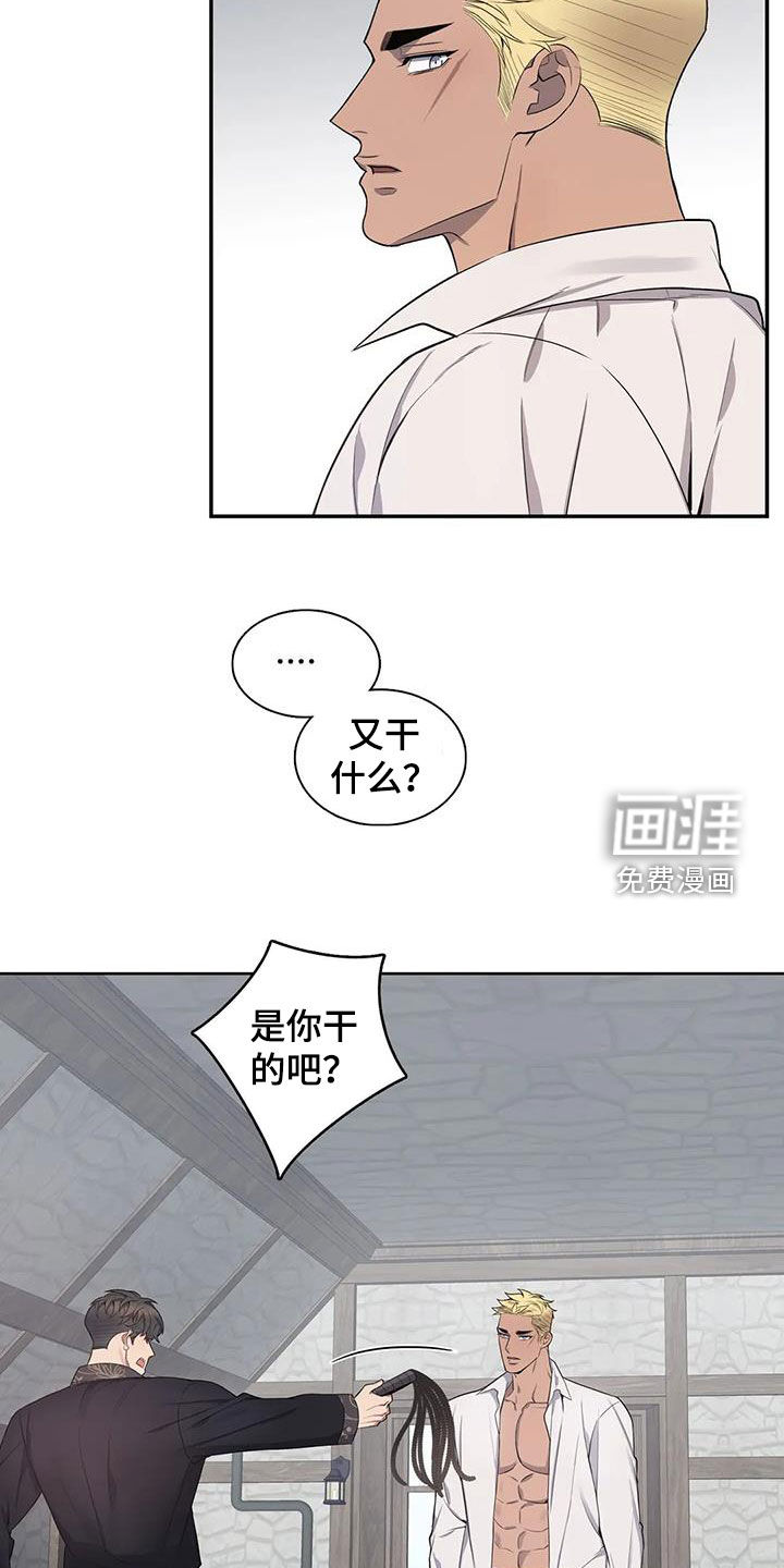 第88话5