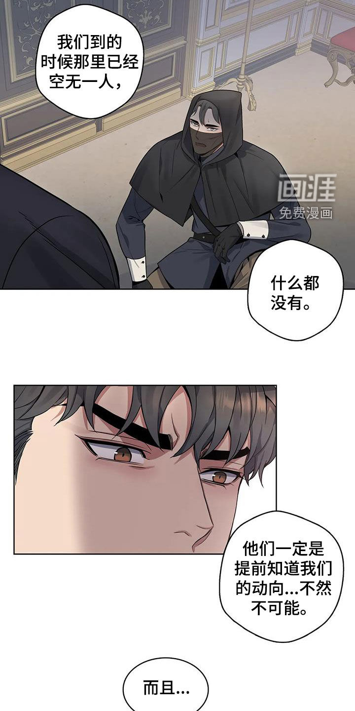 第87话16