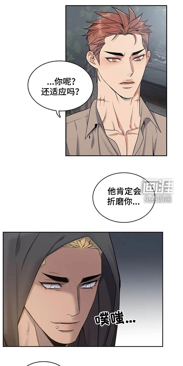 第85话6