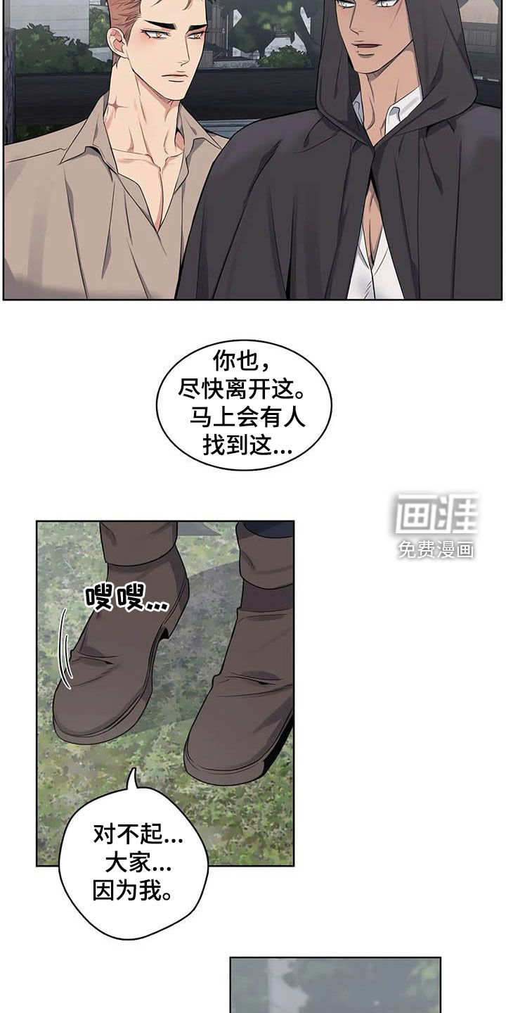 第85话8