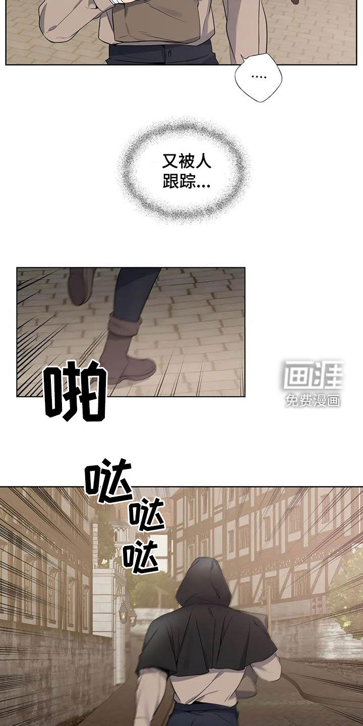第82话3