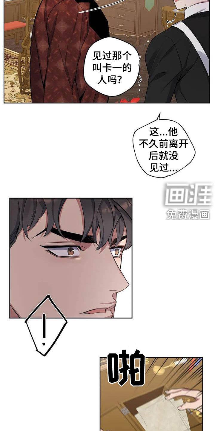 第79话18