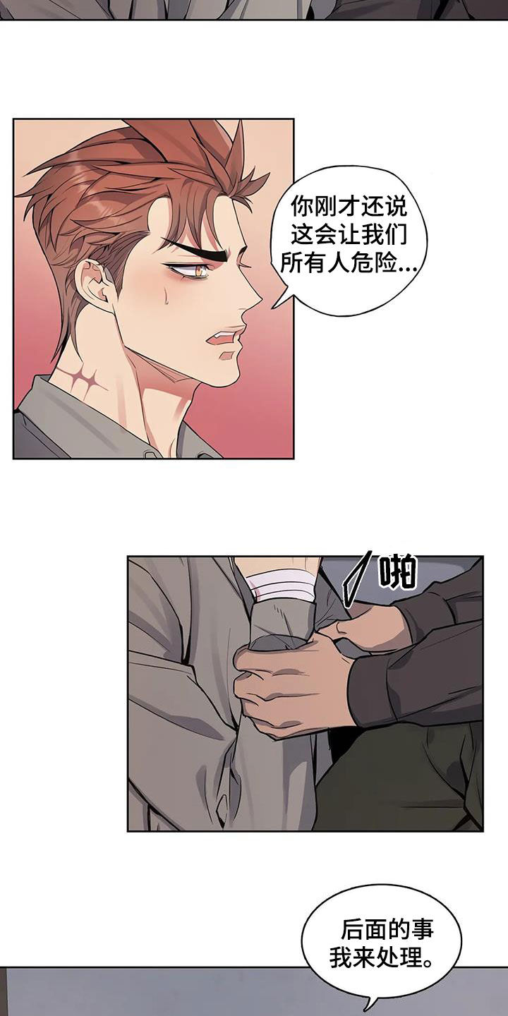 第73话9