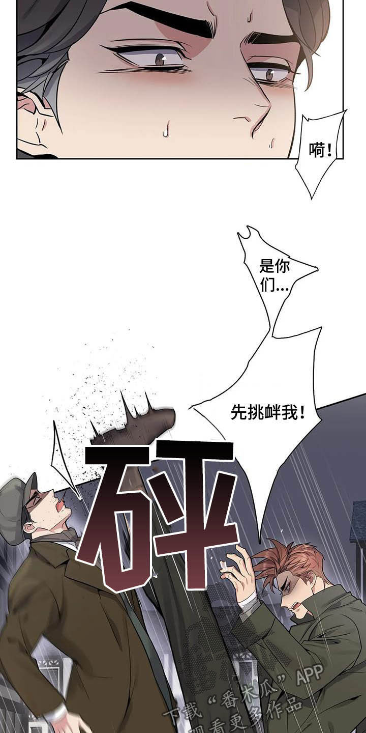 第68话18