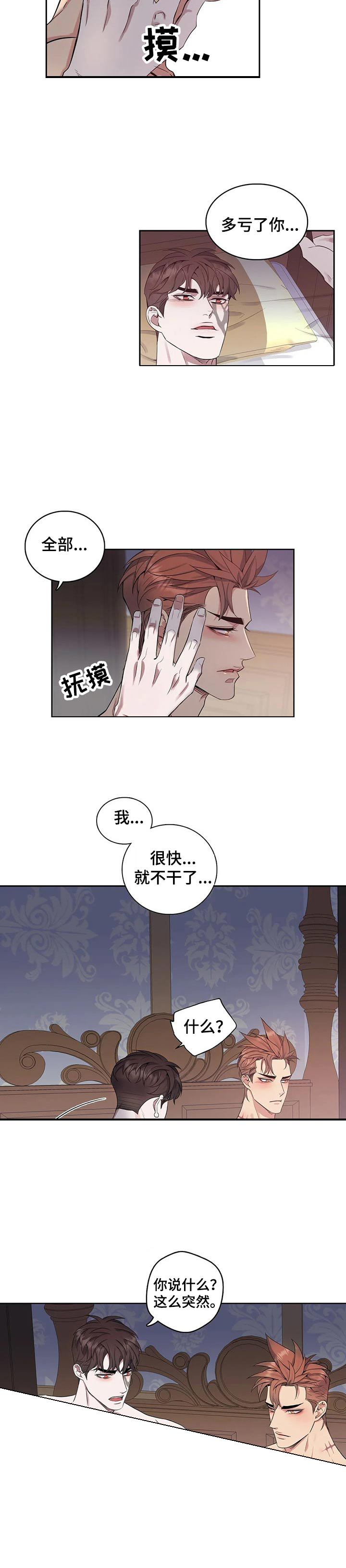 第65话2
