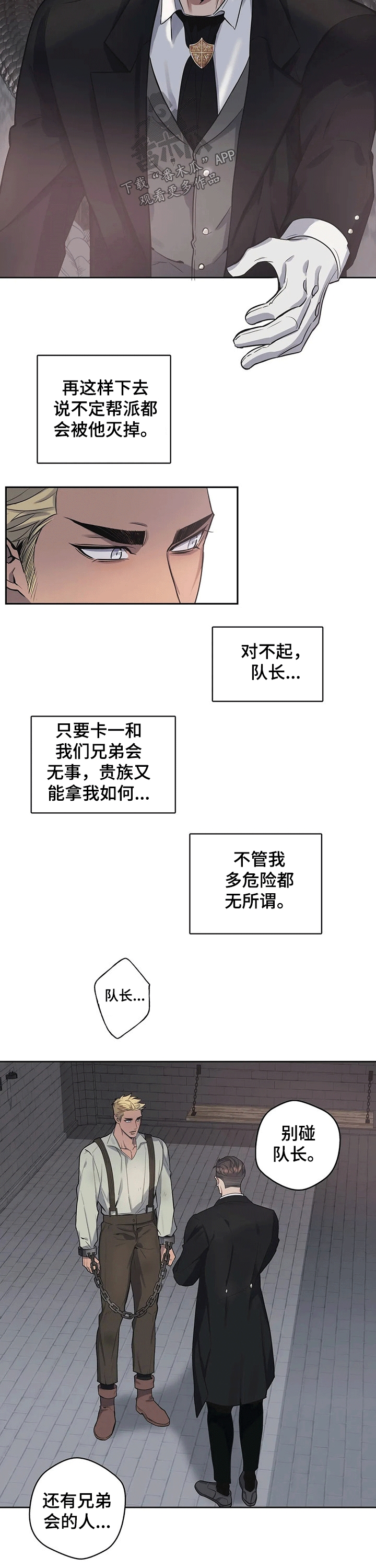 第61话7