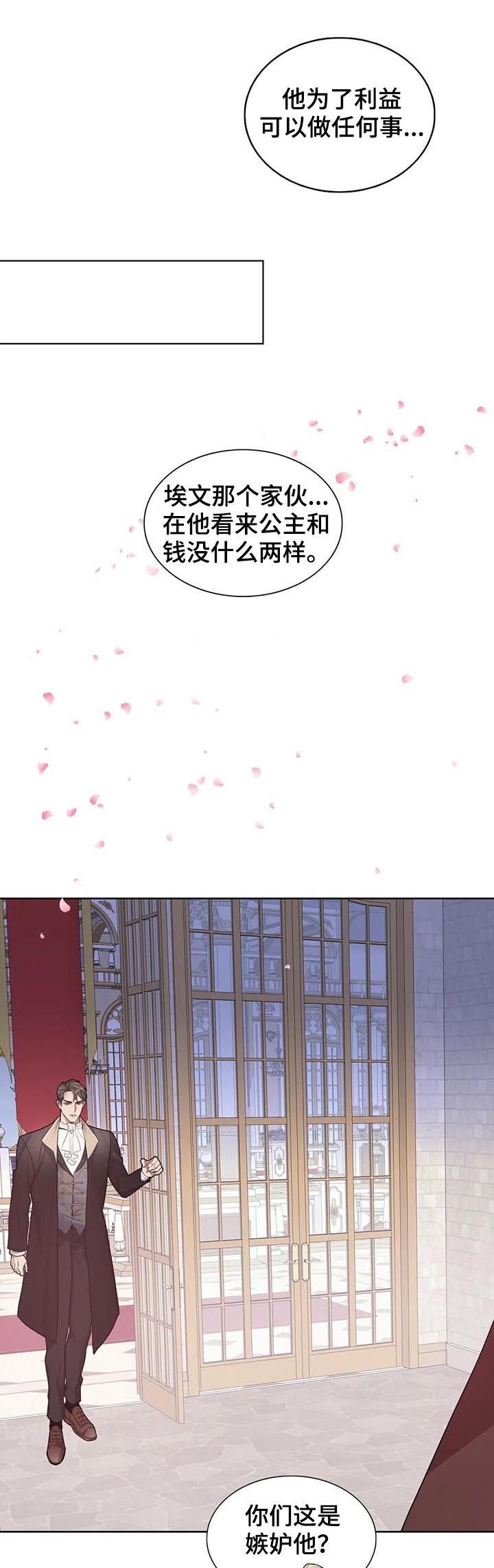 第34话9