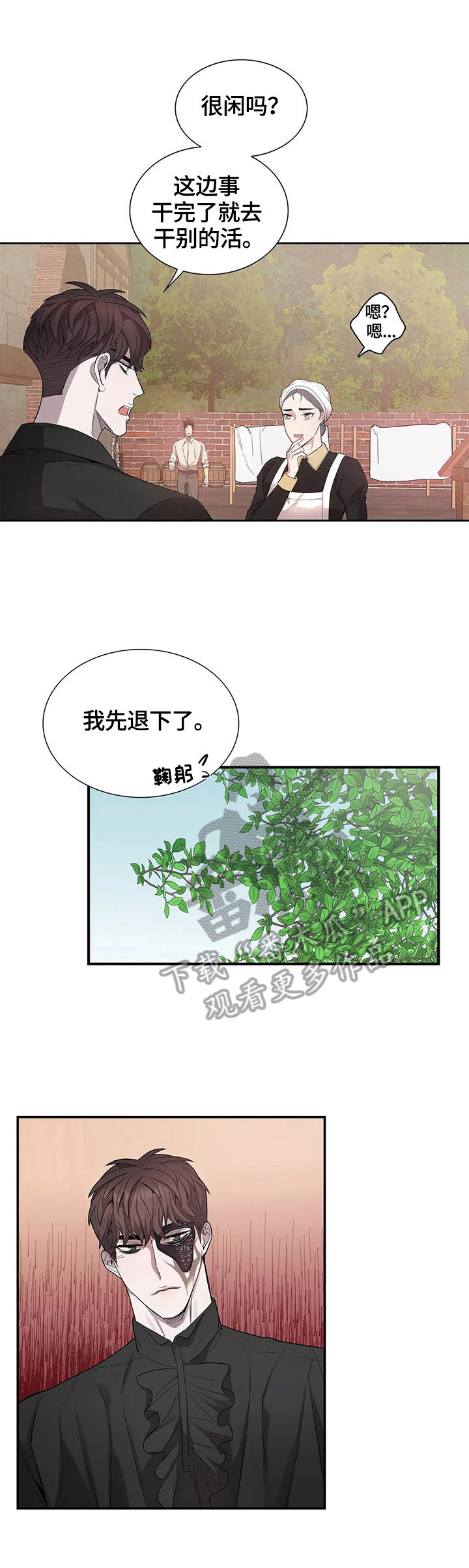 第17话6
