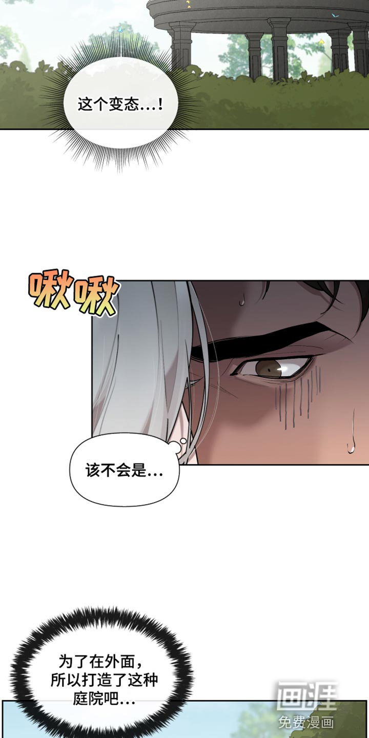 第74话2
