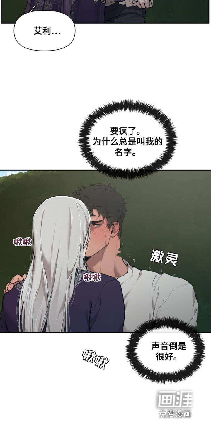 第74话6