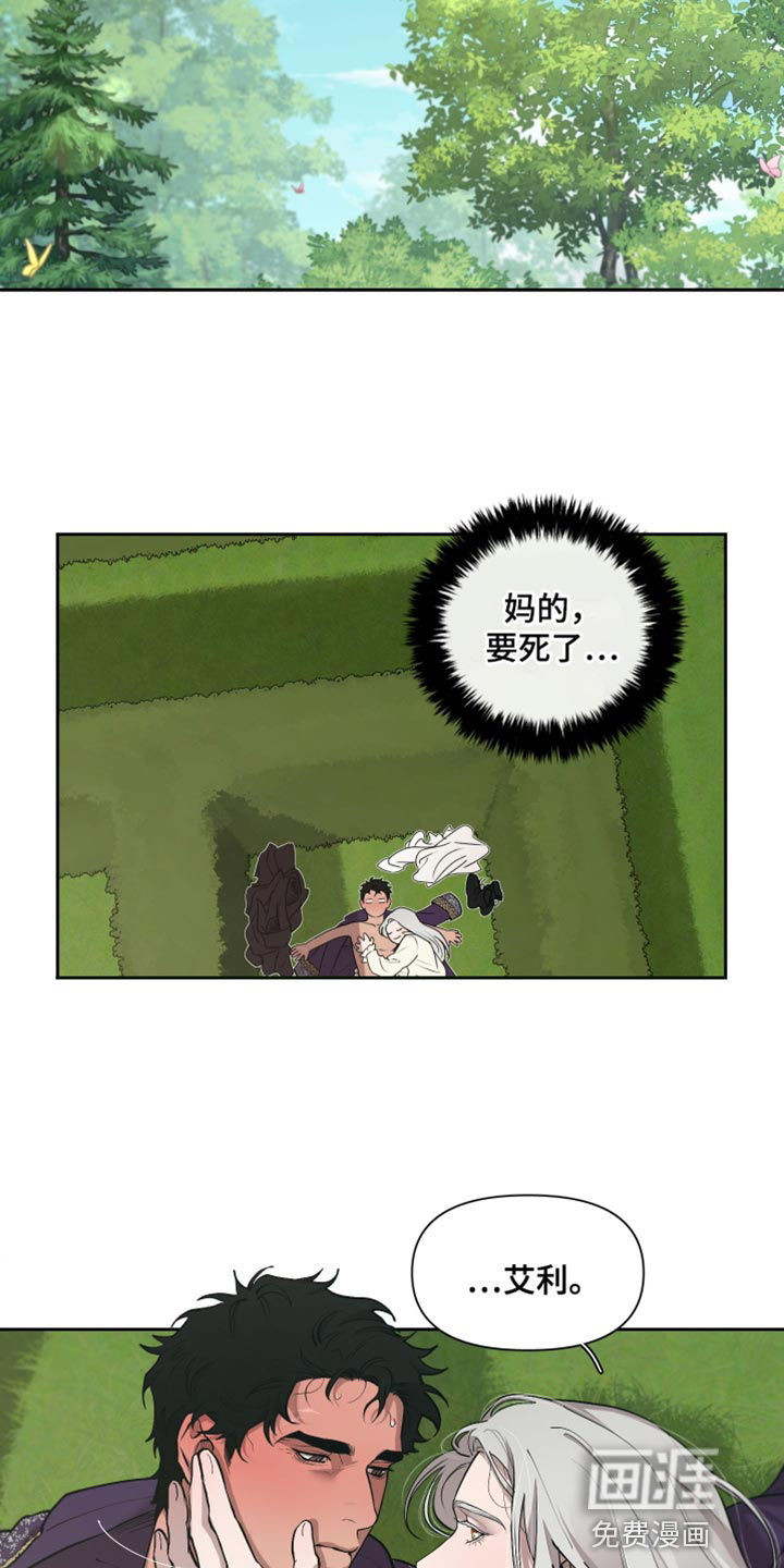 第74话13
