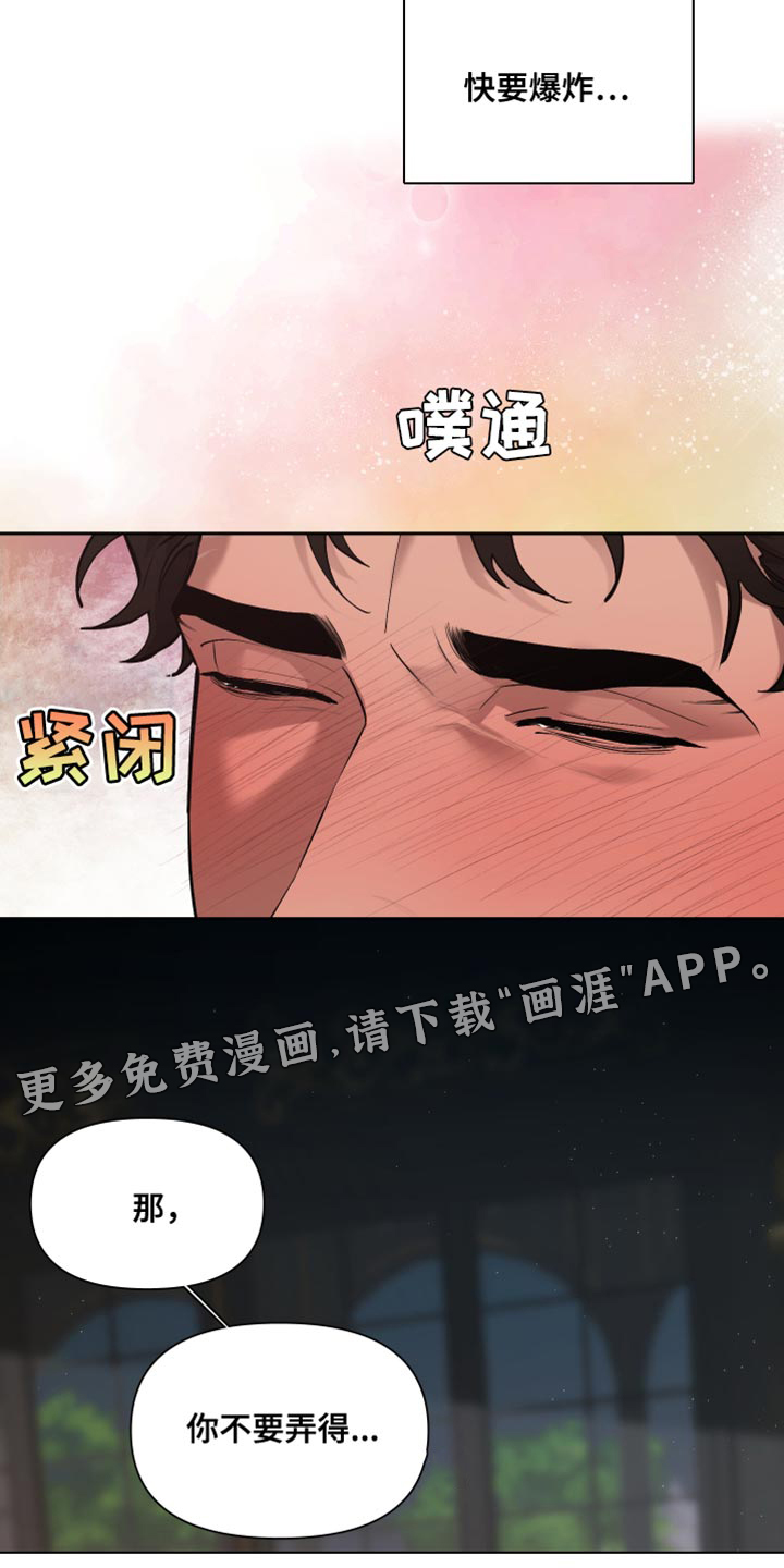 第71话17