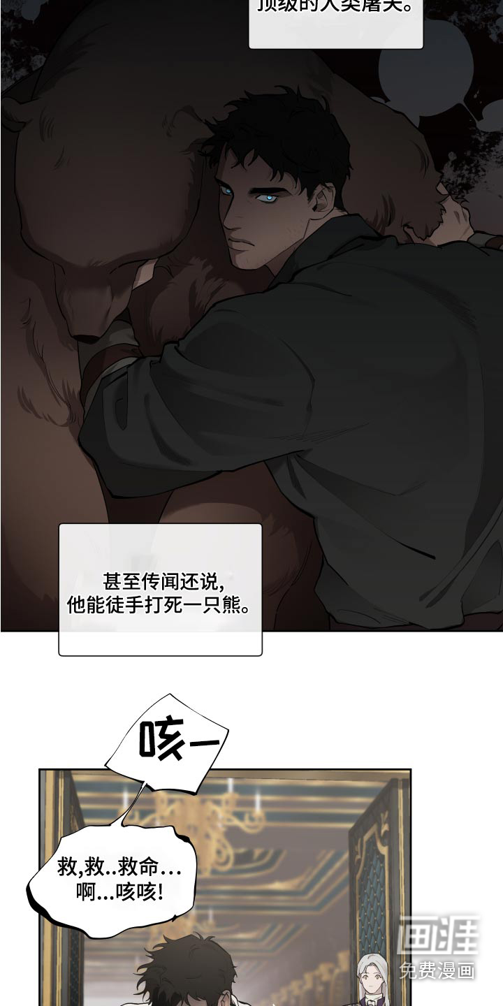 第69话9