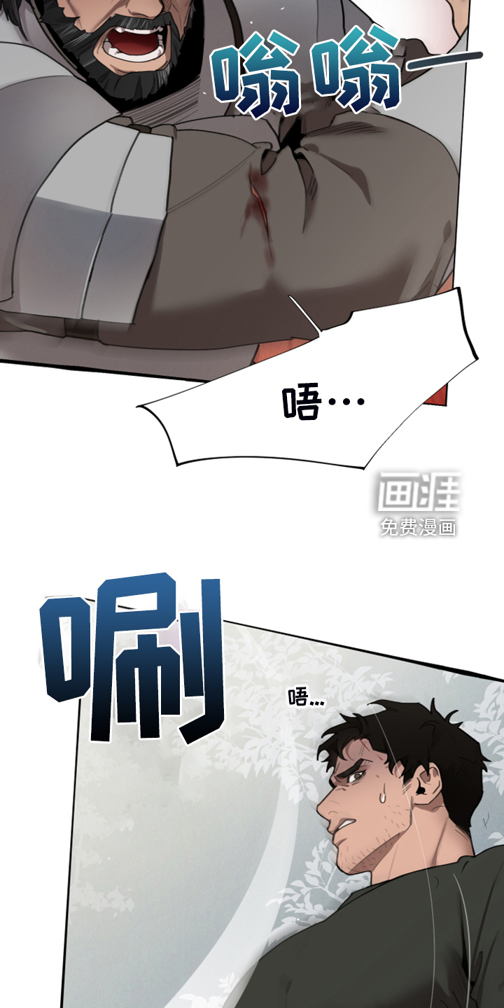 第56话8