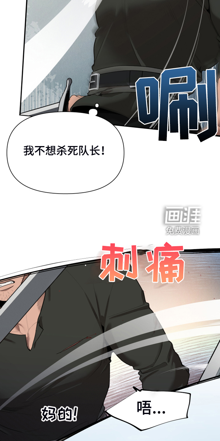 第56话9