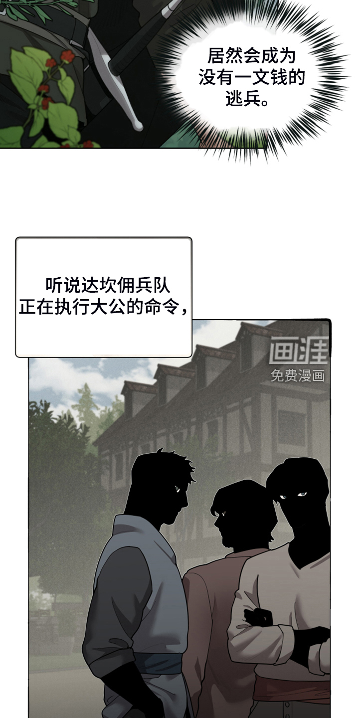 第54话30