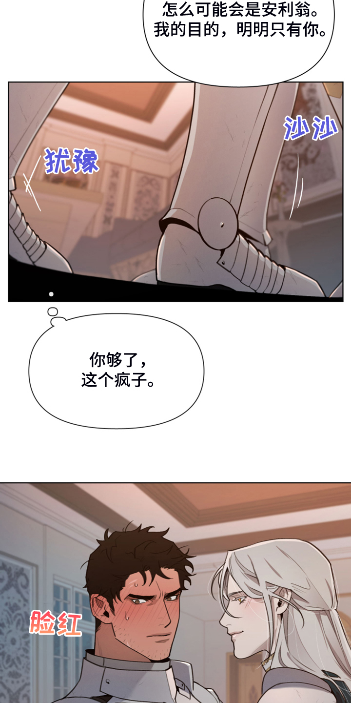 第47话7