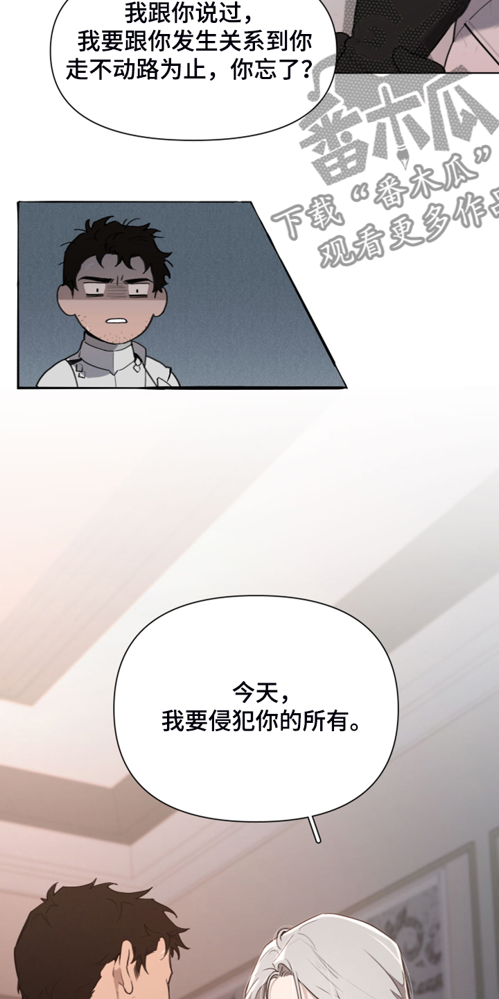 第46话21