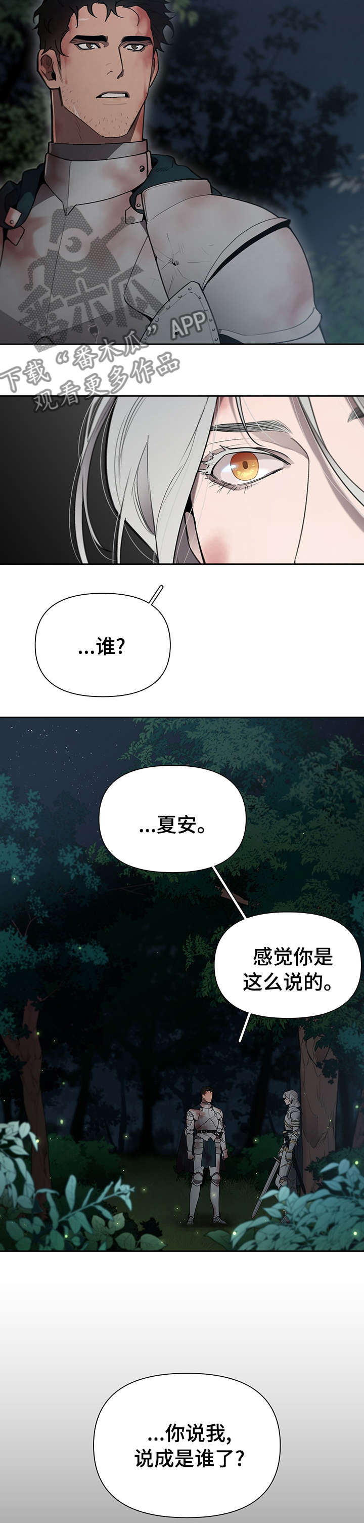 第37话12
