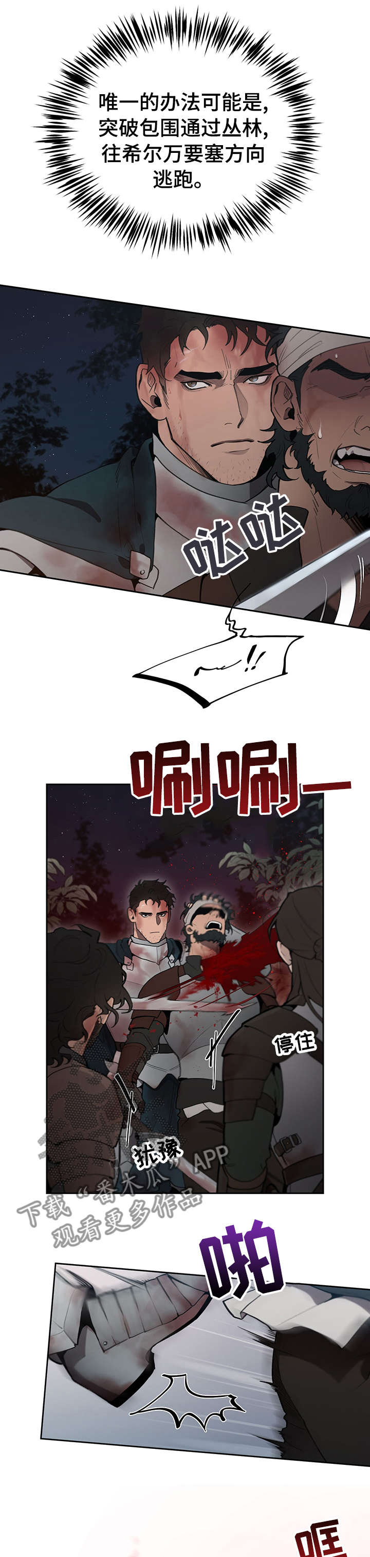 第36话9