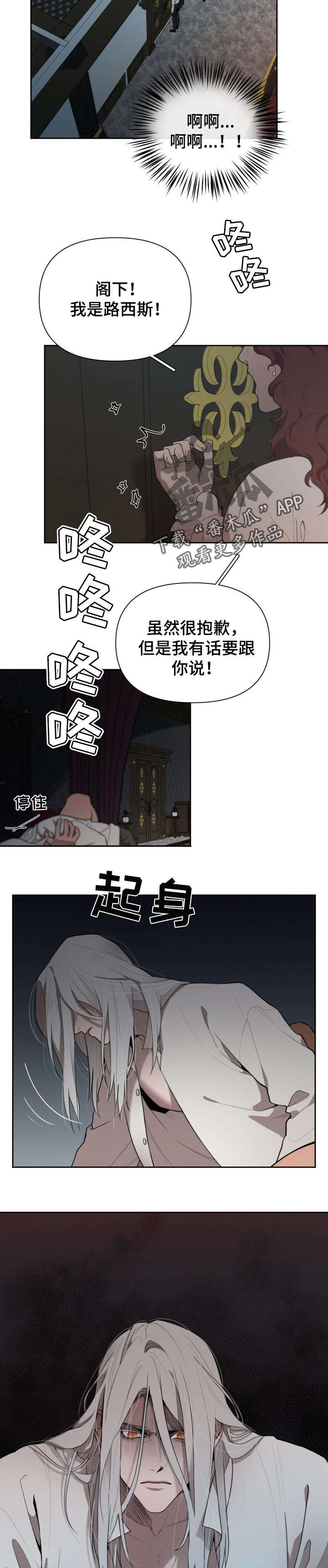 第35话2