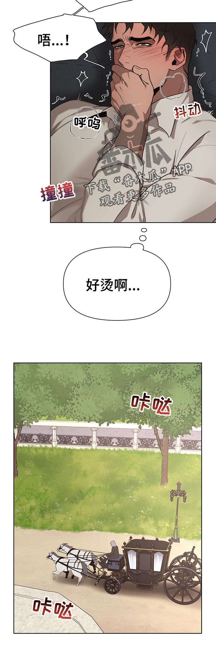 第30话8