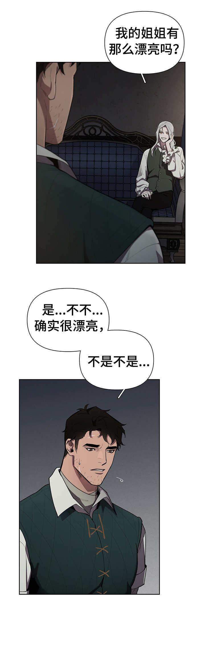 第13话1