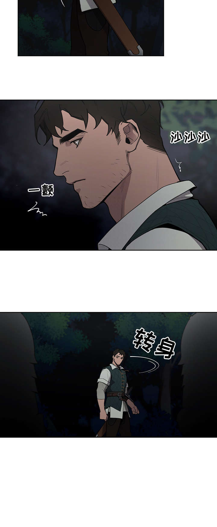 第10话2
