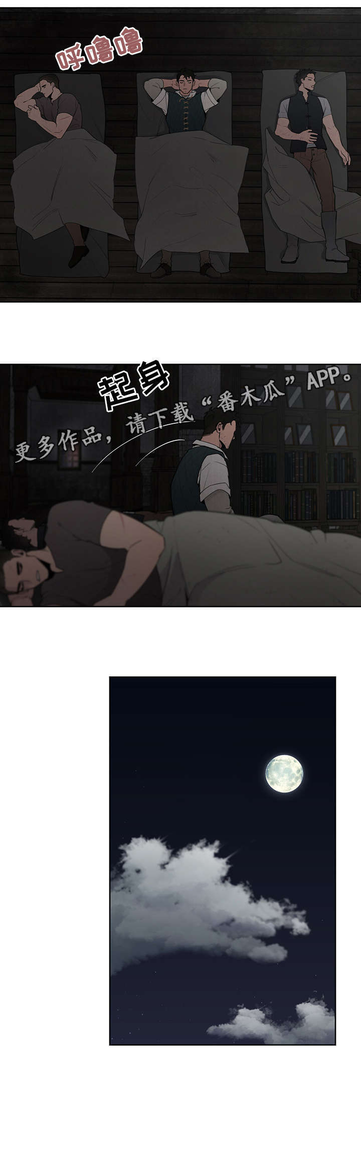 第9话13