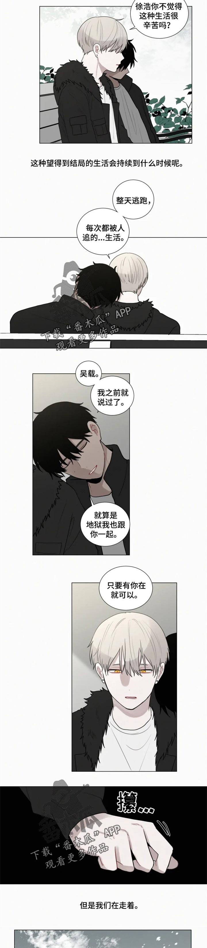 第116话6