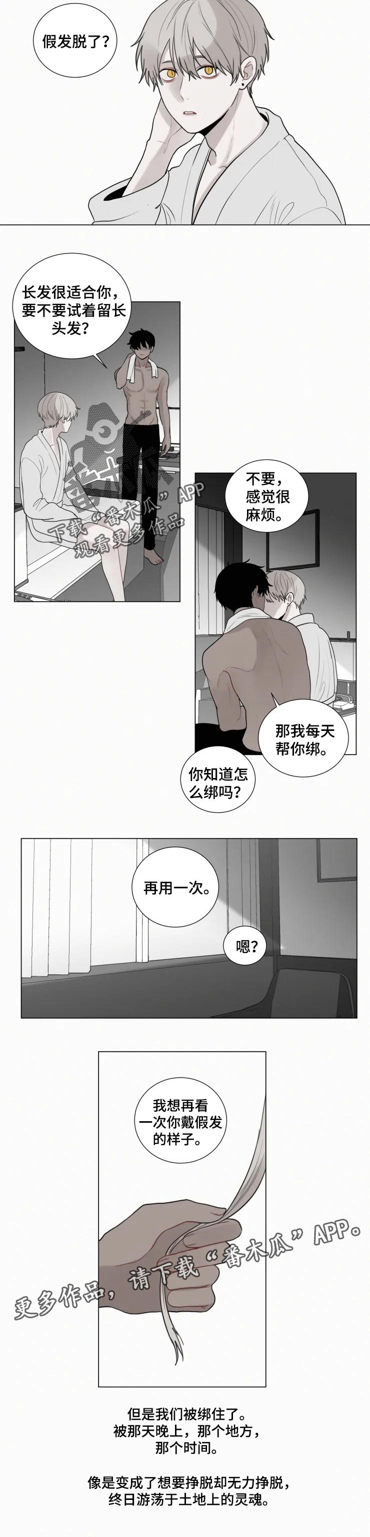 第115话5