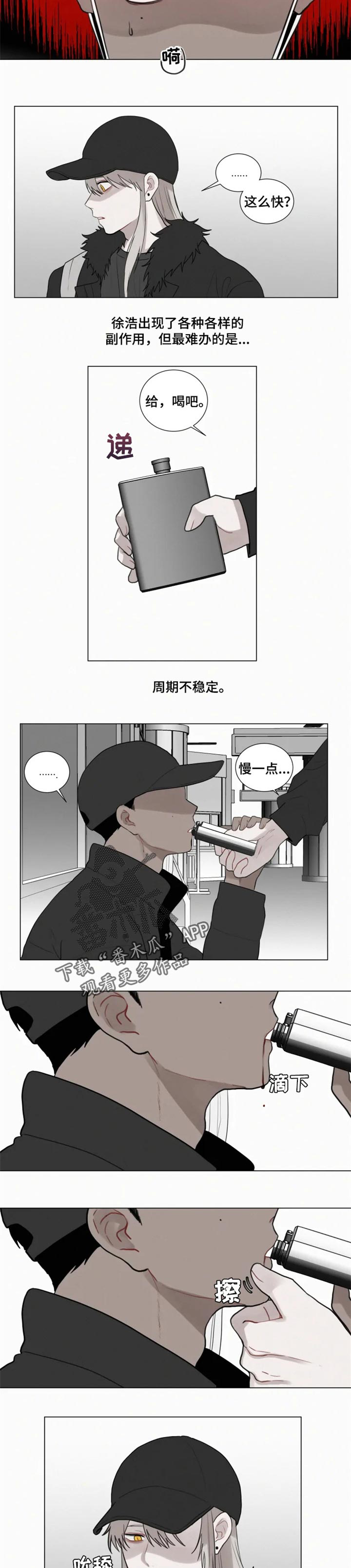第114话4