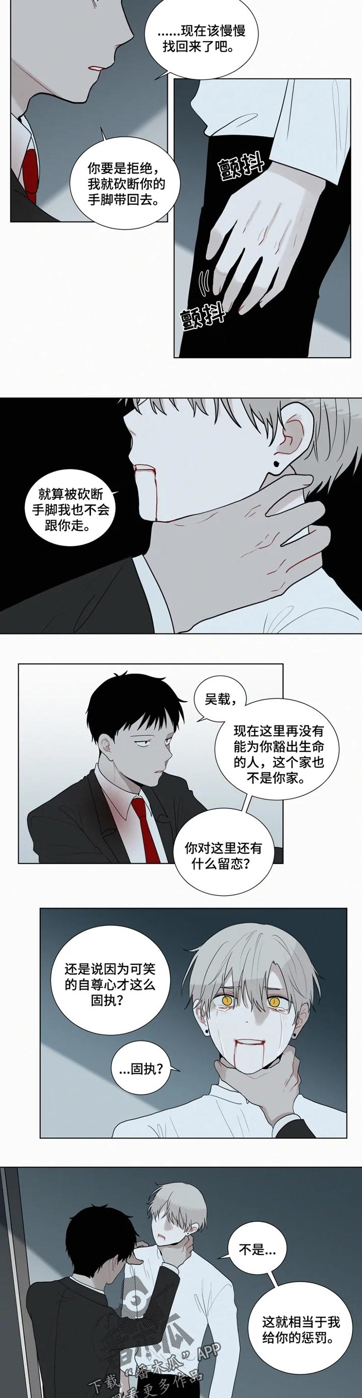 第111话5